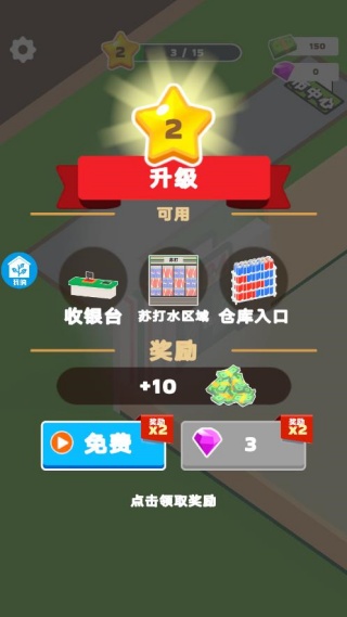 游戲怎么玩配圖4