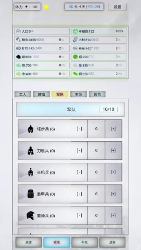 放置時代內置MOD菜單最新版本2025