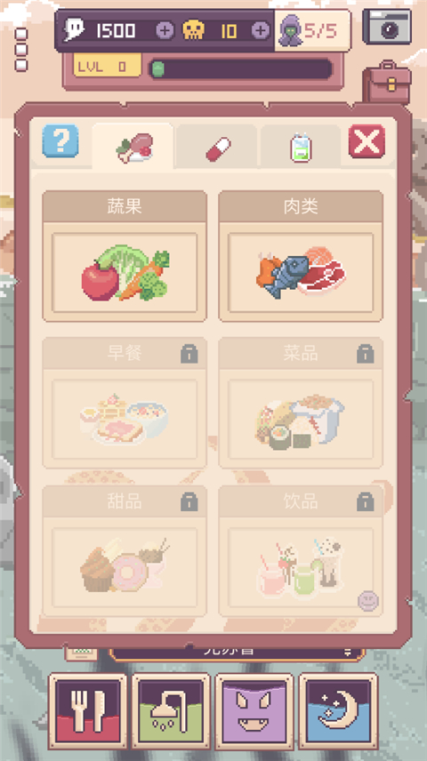 克蘇魯寵物2中文版