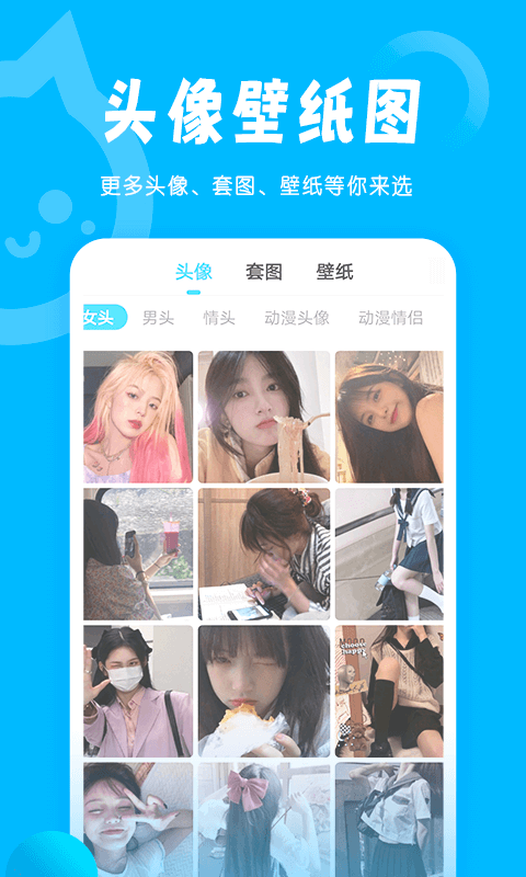 小妖精美化主题