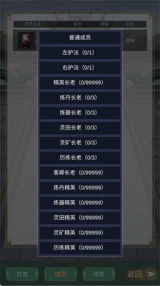 游戲攻略配圖2