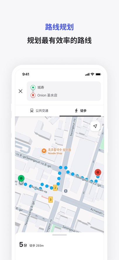 interpark國際版