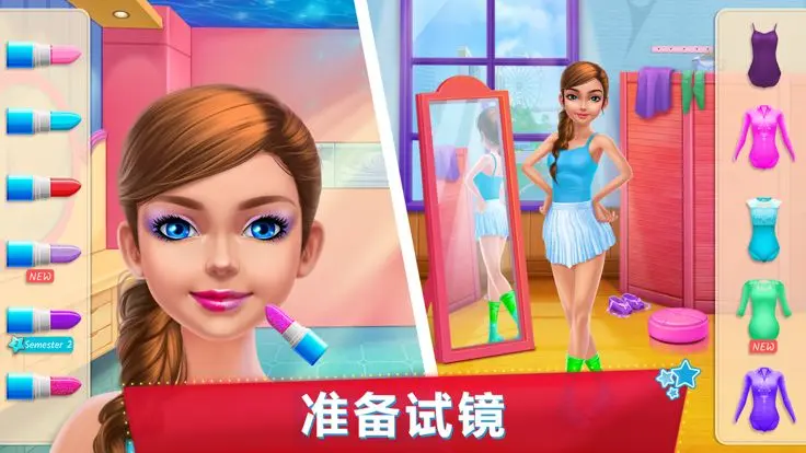舞蹈校園故事