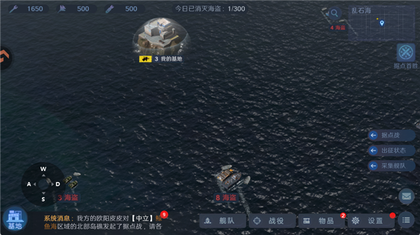 福利介紹配圖5