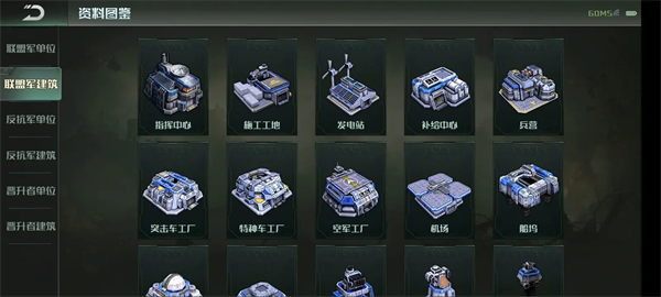 戰爭藝術3