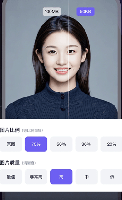 美片制作照片软件