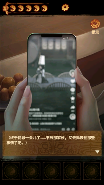 玩法介紹配圖1