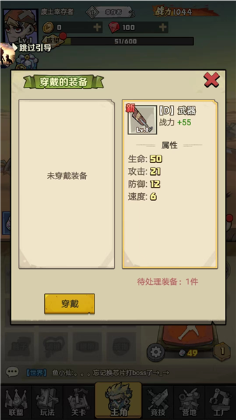 怎么玩配圖4