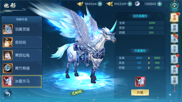 侍靈系統攻略配圖1