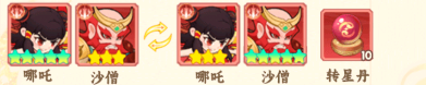 角色養(yǎng)成攻略配圖1