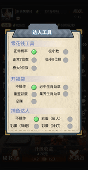 天吶女神手游真人版
