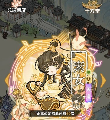 我在山中有宗門