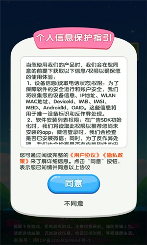 元寶王國2025最新版