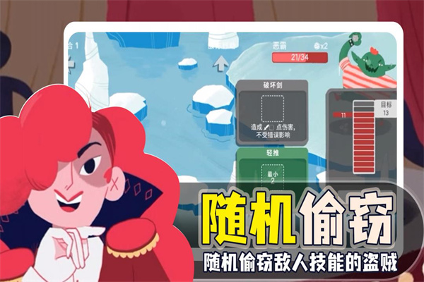 骰子地下城中文版最新版下載