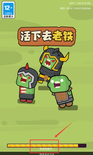 玩法攻略配圖1