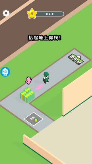 游戲怎么玩配圖1