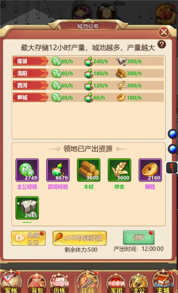 上手攻略配圖1