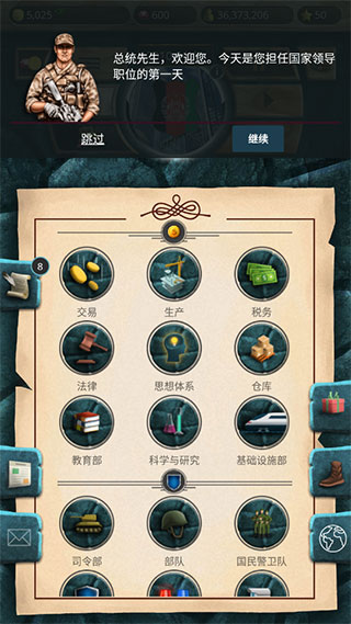 游戲攻略配圖3