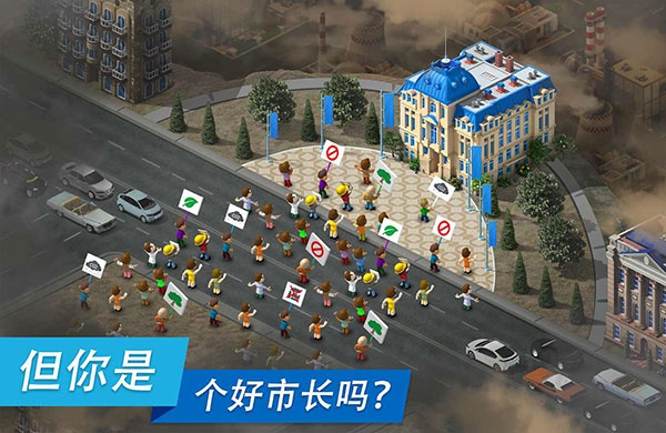 大都市游戲最新版