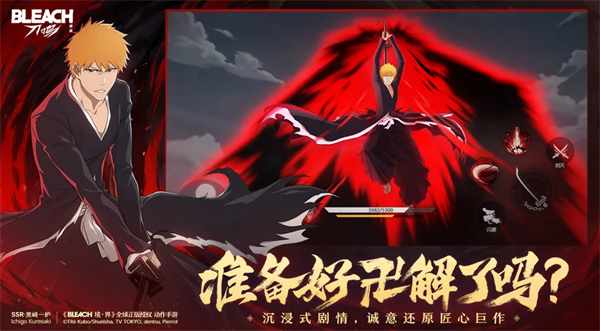 兌換碼大全配圖1
