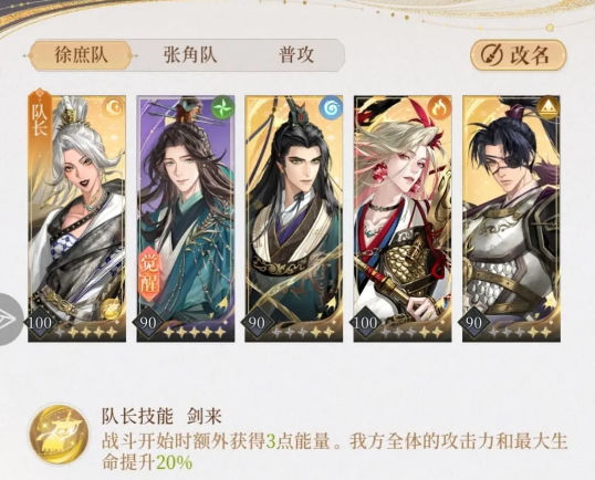 如鳶破解版無限資源卡組搭配推薦1