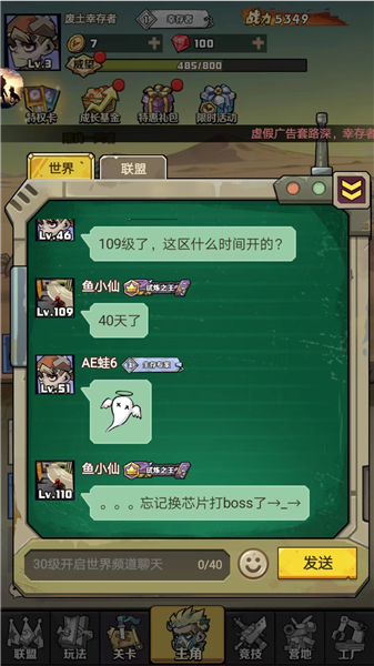 怎么玩配圖11