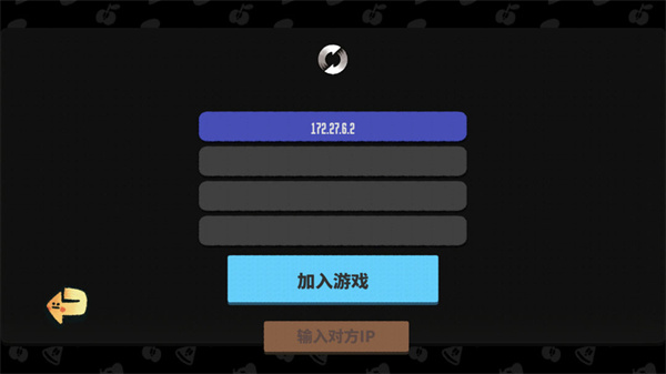 惡果之地破解版最新版3.2.0怎么與好友進行聯機游戲