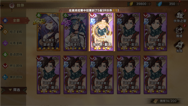 新手攻略配圖4