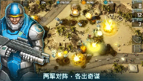 戰爭藝術3官方版