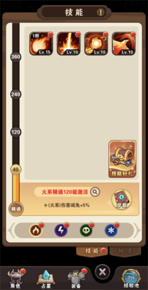 閃耀戰記破解版內置菜單新手攻略