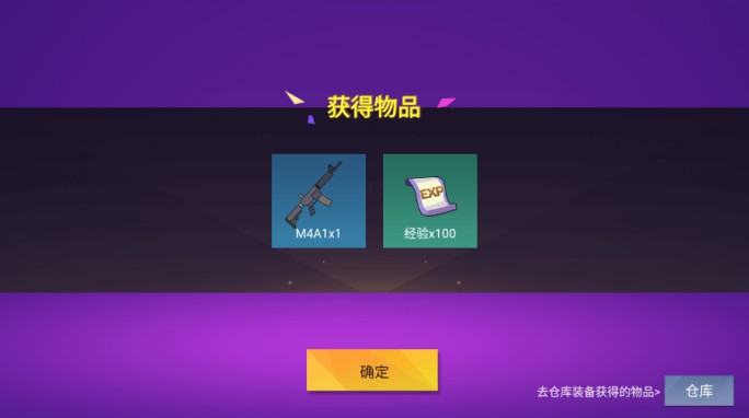 混亂大槍戰手機版下載