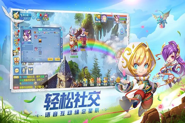 星辰奇緣oppo客戶端