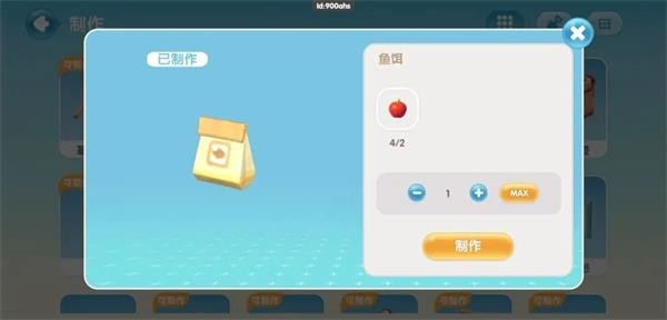 心動小鎮(zhèn)手游安卓版