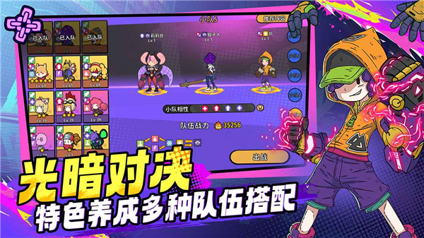 了不起的0516九游版宣传图