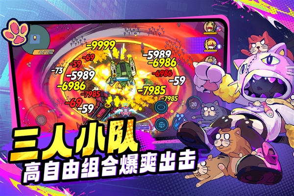 了不起的0516九游客户端