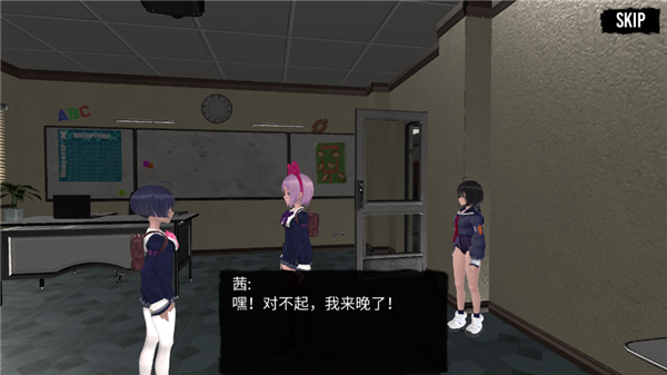 可怕的學校模擬器漢化版