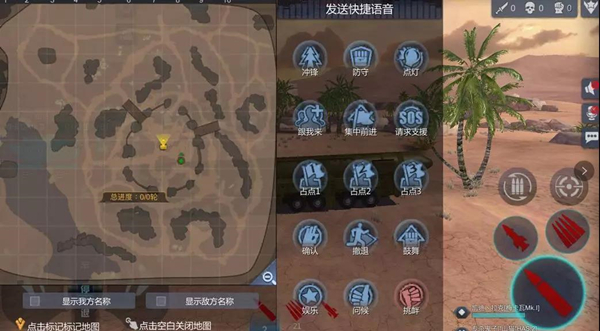 4399巔峰坦克破解版堅守陣地玩法簡介3