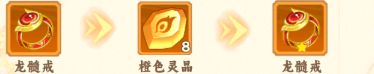 裝備神兵攻略配圖5