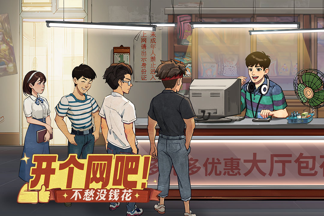 时光杂货店破解版无限金币版