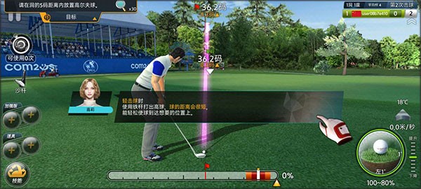 高尔夫之星8