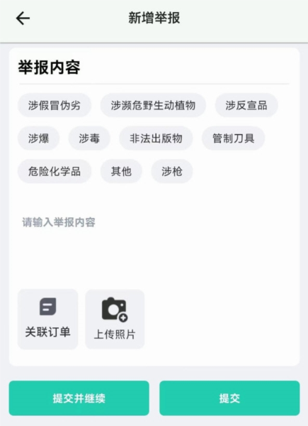 操作指南配圖1