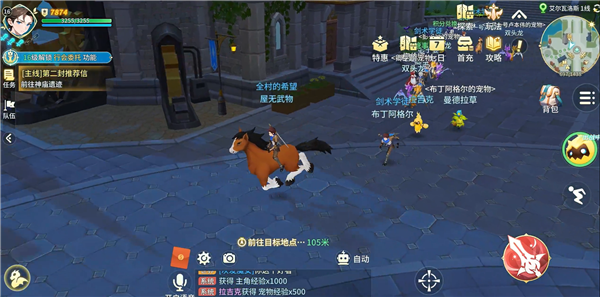 旅行騎士破解版最新版怎么玩截圖1