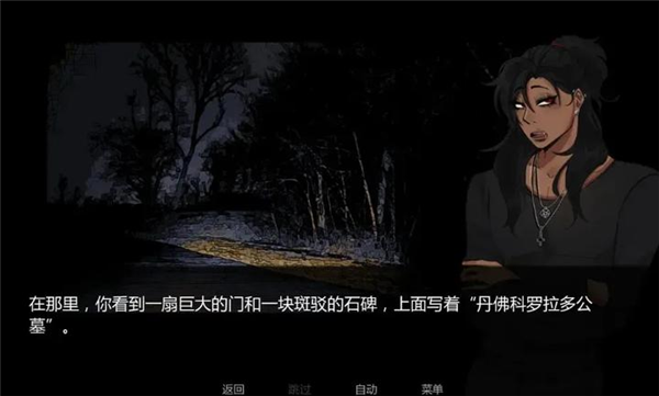 結(jié)局攻略配圖1