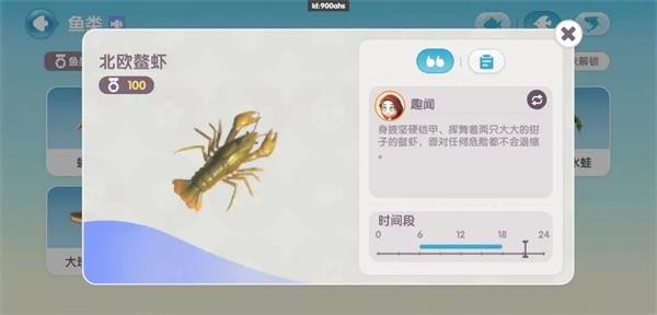 心動小鎮(zhèn)手游安卓版