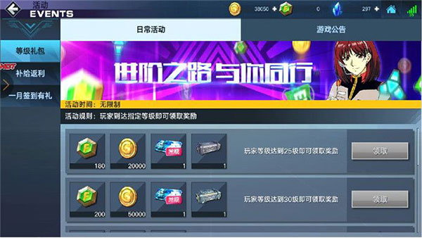 新手攻略配圖1