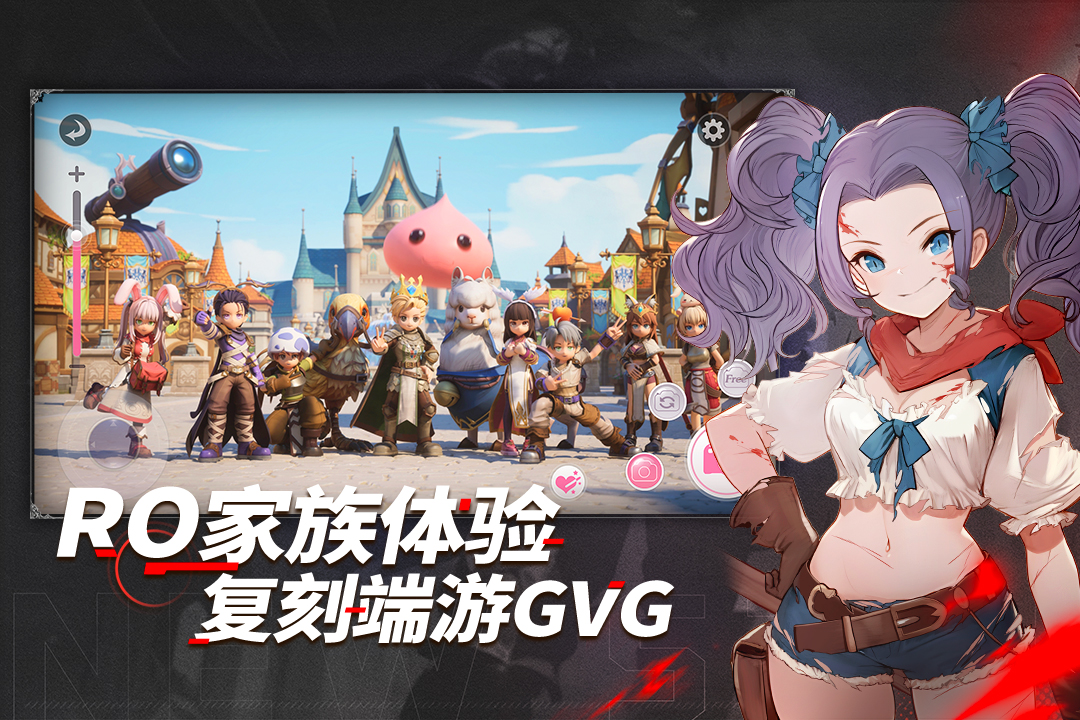 仙境傳說新啟航破解版