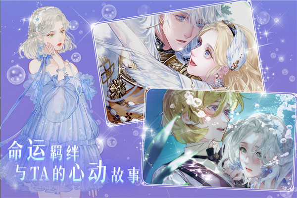 螺旋圓舞曲2薔薇戰爭破解版內置菜單頁 第1張圖片