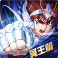 圣斗士星矢EX