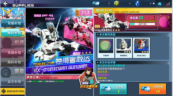 新手攻略配圖7