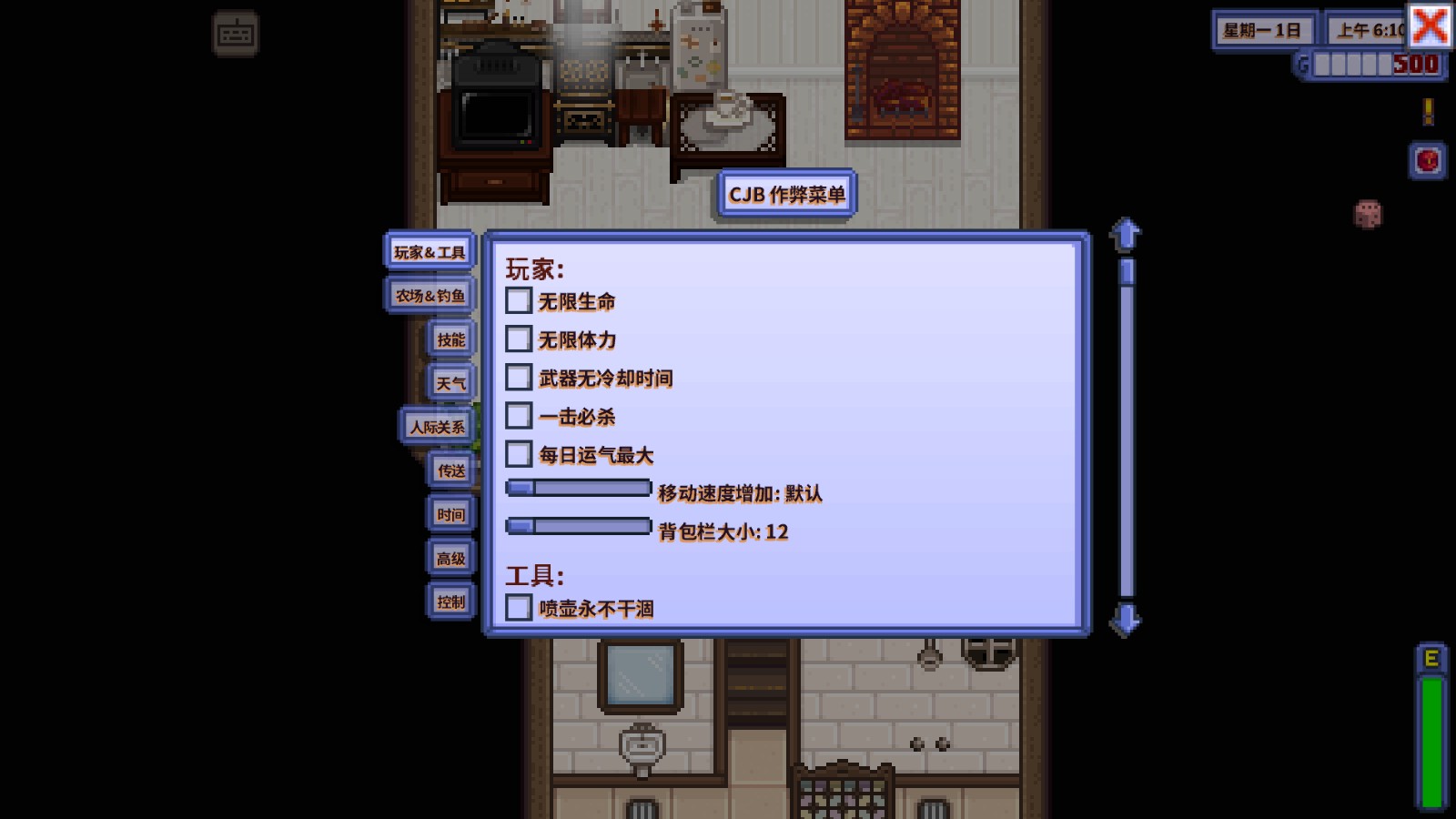 星露谷物語病嬌美化版
